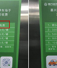 ĳ�̳�9��1�ſ�ʼ�շ��ˣ�ǰ����Сʱ����