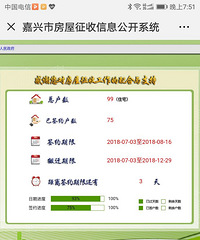 [����]��������ؿ���Ǩ ��ʣ���3�죡
