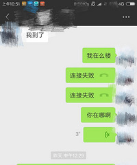 买房被中介骗了!现在要付全款了