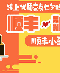 [��Ϧר��]�����ˣ�8λ˳��С������������ ��־Ҫ�ѵ�