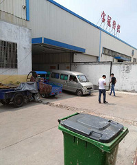 ��֯�������￪�;����� ���߶�����Ⱦ