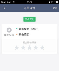 吓人!开出租被人拿斧头追着砍!车子被砍出半尺长口子