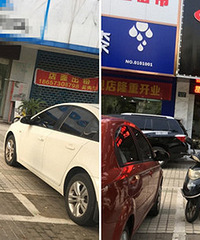 �⳵λ�Ҿ�ռ�� ˭����û�ã�