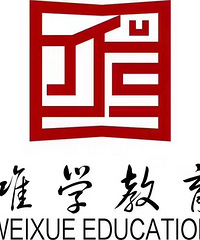 唯学教育———-我以前以为一个人的成就拼