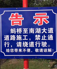 ����·���ʩ�����ѡ��������Ϻ������ֹͨ��