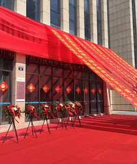 台州银行桐乡梧桐社区支行盛大开业