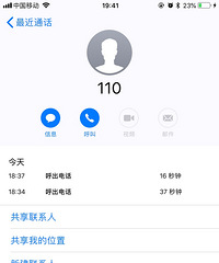 明明买了车位 还是被小区保安拦在门口!还害我报了个警