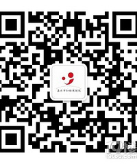 请注意 |!嘉兴市妇保院微信挂号有变化 要去妇保院的一定看下
