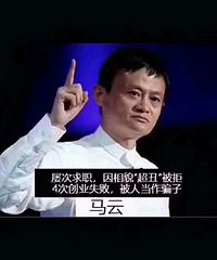 取胜取决于坚如磐石的信念。——任正非