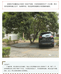 ����û�ط�ͣ ���С�������Ȼ���̻�������ʯ���Խ���λ��