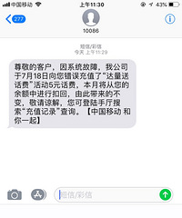 �й��ƶ�����˻��Ѹ��һ�Ҫ�˻أ����˾�Ȼ�ü������յ���������