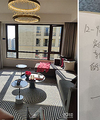 �Z����+��Ԫ��巿�������  137ƽ299��