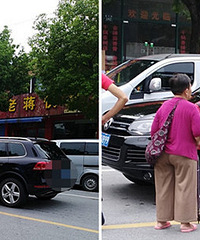 �����ᴩ��·��ǣ�� ̩�ϱ���ѹ����