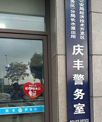 【公益】环卫工人"爱心取水点/休息点"第五季!(已4234个爱心点)