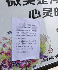 ����һ�ܲñ�������ְȨ������������ÿ�´����ֽ𻹴�Ӧ��ְ��н