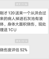 �Ҳ��̶ã���������һ���˵���ʯ�ҳ�  ȫ����������