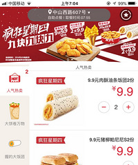 ̫ϲ��kfc�������� ��۷��� 9��9����