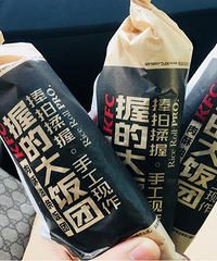 ̫ϲ��kfc�������� ��۷��� 9��9����