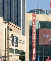 Ҫ���ˣ���̩��ҵ���뵹��ʱ��