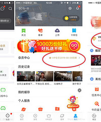 ���ģ������˰����ա��ſᡢâ��TV�����ֻ�Ա һ��Ҫ����ô��