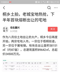 ͩ���ϳ������ļ��۶ϣ��ֿ�ʼɧ���ˡ���