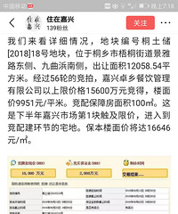 ͩ���ϳ������ļ��۶ϣ��ֿ�ʼɧ���ˡ���