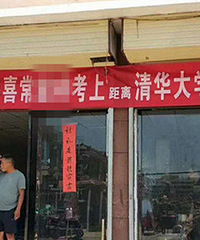 ���ݼҺ��ӿ�����ͨ��ѧ ��Ҫ����ѧ��