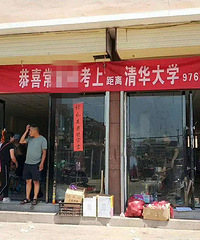 ���ݼҺ��ӿ�����ͨ��ѧ ��Ҫ����ѧ��