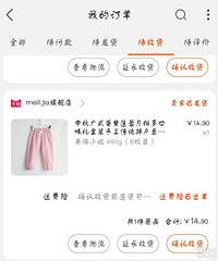 �Ա�����������ѵ����µ��±�Ʒ�֡�������