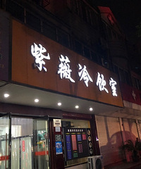 ��ޱ���� û��Сʱ��ó���
