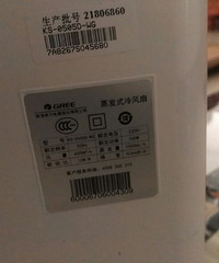 这东西可以媲美空调? 某知情网友爆出真相...