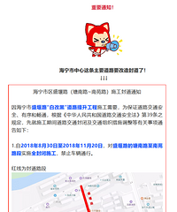 ע�⣡����������������·��������죡�������Ƶ���