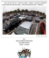 ��λ����ע����������12123APP����������6�����ϸ��־