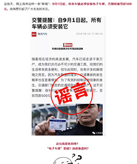 9��1�������г���Ҫװ���ӳ��ƣ�����500Ԫ���������ˣ�