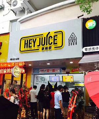 嘉兴学院旁奶茶店转让