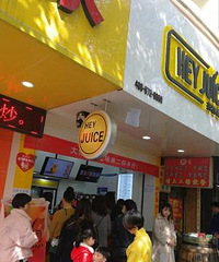 嘉兴学院旁奶茶店转让