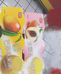 ����һ������ ֻ��ɼɼ�Ĵ����� �䶳����ų� �ܺó�!
