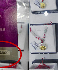 ������2000��ȯ ����ȥ������