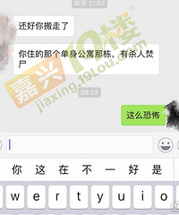 ���˹�����Է���������ˣ�����˵����ɱ�˷�ʬ