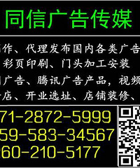 越秀北路饭店转让