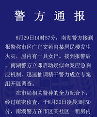 ������Էɱ�˷�ʬ������ץ���ˣ�