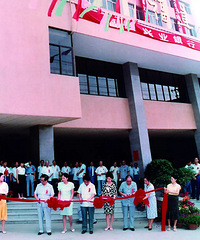 ��ҵ30��������˸� �γ���ʱ��