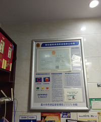 嘉兴某饭馆吃出头发 老板娘说是正常情况还怪我们太讲究!