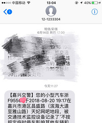 ͻȻյΥ¶ ƽҶʮûȥƽ