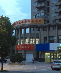 厉害了!南湖区启用第二个行政审批中心和婚姻登记处了