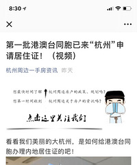 �е�ţ���һ���۰�̨ͬ�����������ݡ������ס֤...