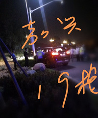 ƾƼݣһ˾賿ײ˵߸ ڳ˯