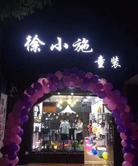 ����ʪ�ļҵ궼Ҫ���� �Ժ�С��Ϻ�����涼ľ���ˣ�