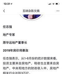 �δ���������ˣ����۽��������� �����ǲ����������...