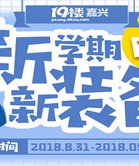 ɹ��ѧ��װ�� ����;���������װ������������ָ����